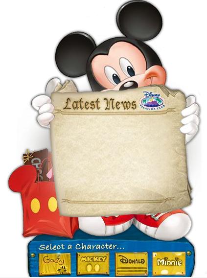 RSS Newsreader (copyright 2007 Disney)