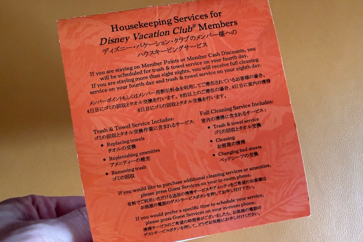 Aulani Perks 2026 Housekeeping