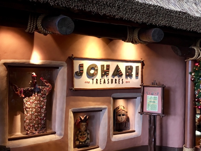 Johari Treasures (gift shop)